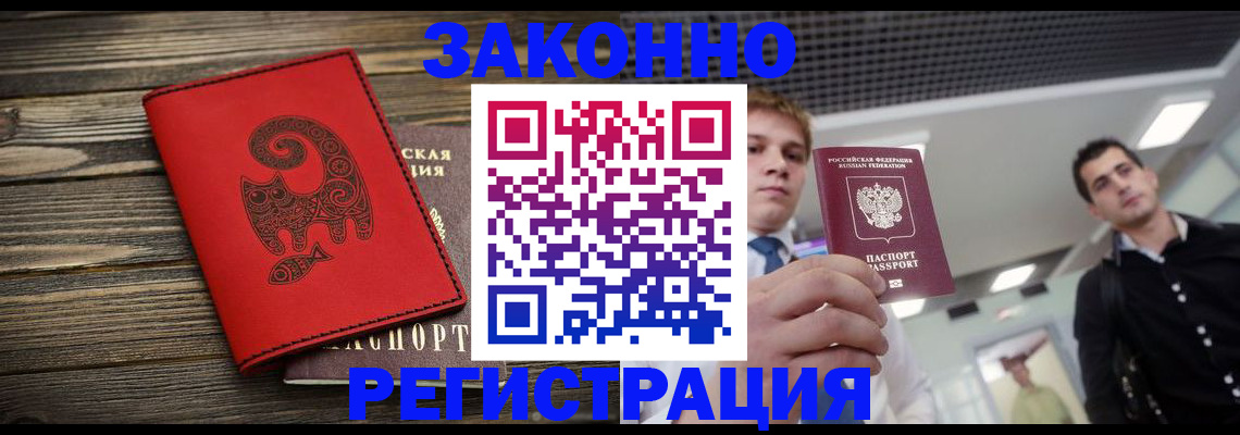 пропишу в квартире в Ханты-Мансийске