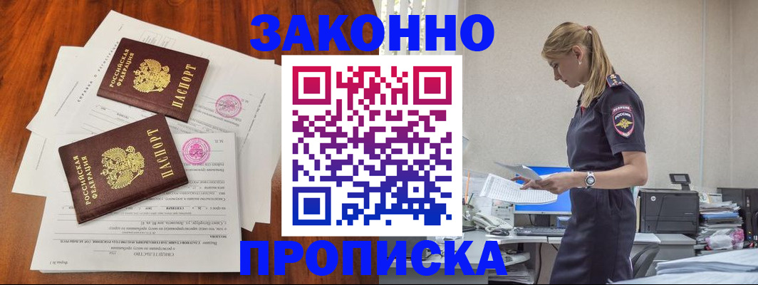 регистрация для школы в Ханты-Мансийске