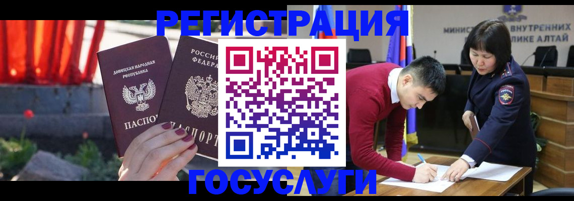 миграционный учет в Ханты-Мансийске