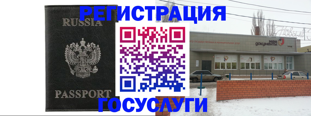 прописка законно в Ханты-Мансийске