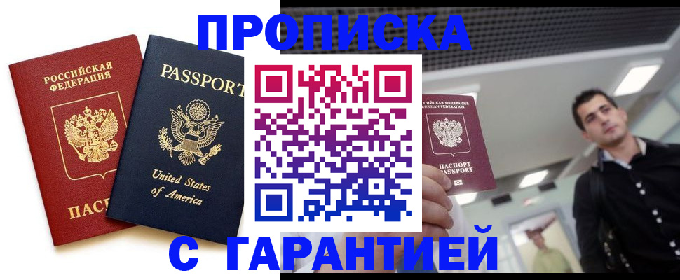 регистрация для дет. сада в Ханты-Мансийске