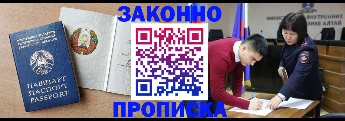 временная регистрация поиск в Ханты-Мансийске