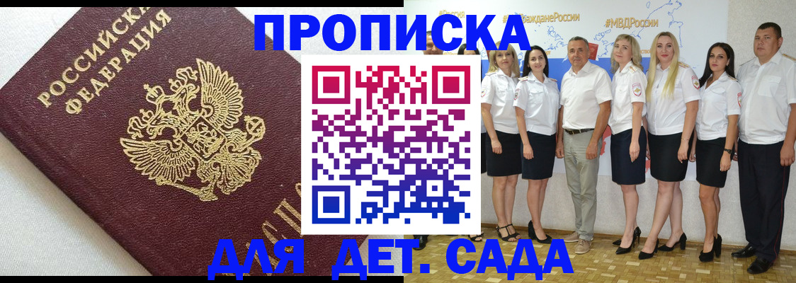 временная регистрация для всех в Ханты-Мансийске