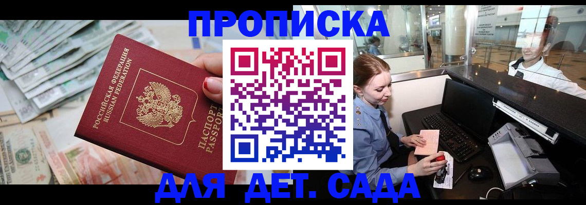 прописка для кредита в Ханты-Мансийске